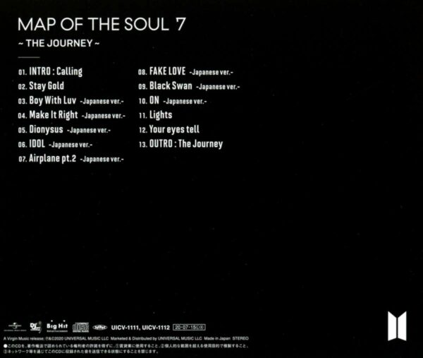 Imagen galeria 2 map of the soul 7 the journey edicion standard