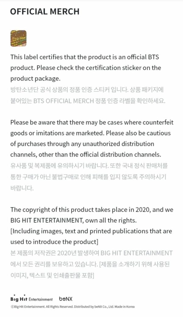 BTS Official Seal